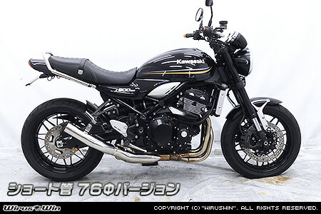 中古・Z900RS スリップオンマフラー 耐熱ブラック塗装　国産ORM製 中古・Z900RS スリップオンマフラー 耐熱ブラック塗装 国産ORM製