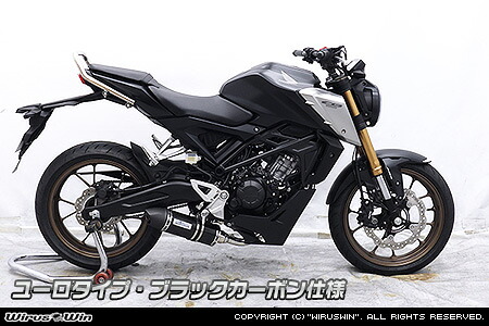 WirusWin CB125R 8BJ-JC91 ダイナミックマフラー ユーロタイプ チタン or ブラックカーボン / ウイルズウィン|エスエスオート店
