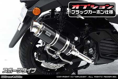 WirusWin トリシティ125(8BJ-SEL4J) ロイヤルマフラー ブラックカーボン仕様 バズーカー ポッパー スポーツタイプ /ウイルズウィン|エスエスオート店