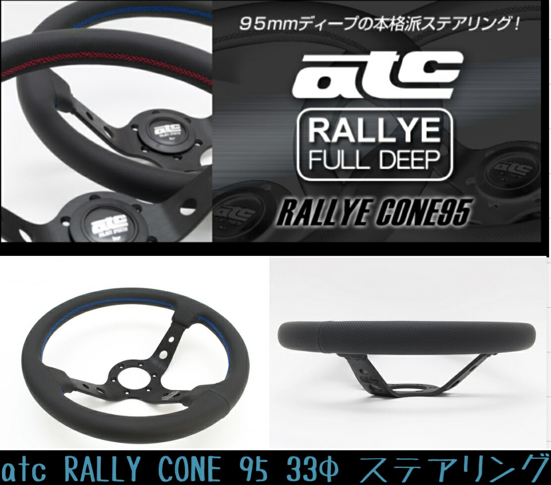 Amazon | Kyostar クラシックウッド&ブラックスポーク ディープ
