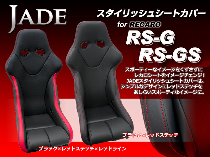 ズーマーカスタムシート RECARO柄グラデーション 10/8 RECARO柄ラスト ズーマーカスタムシート - メルカリ