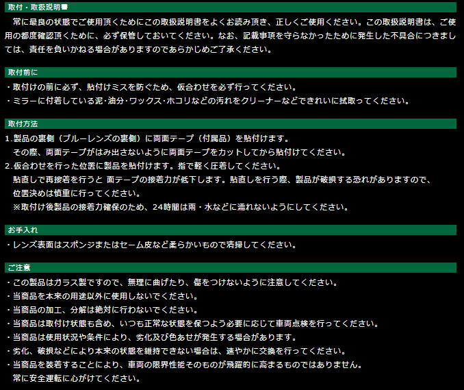 楽天市場 タント タントカスタム L375s L385s Jupiter ドアミラーブルーレンズ ジュピター Venus ビーナス ヴィーナス エスエスオート楽天市場店