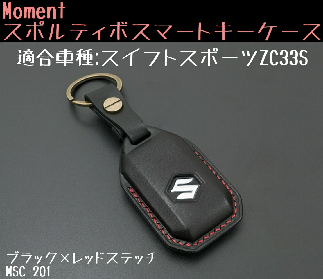 キーケース　新品未使用 Amazon | キーケース スマートキーケース メンズ レディース