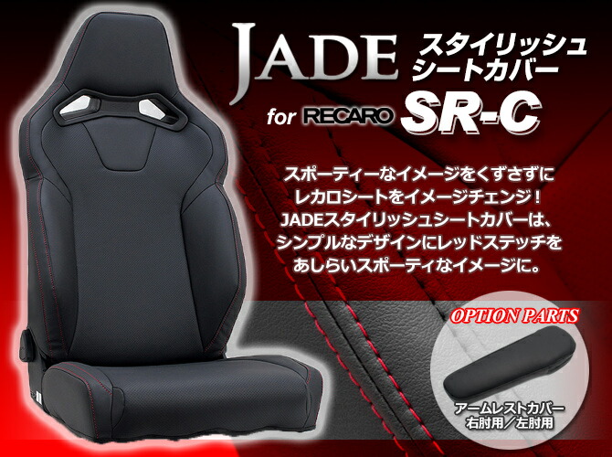 ズーマーカスタムシート RECARO柄グラデーション 9/18 RECARO柄グラデーション ズーマーカスタムシート
