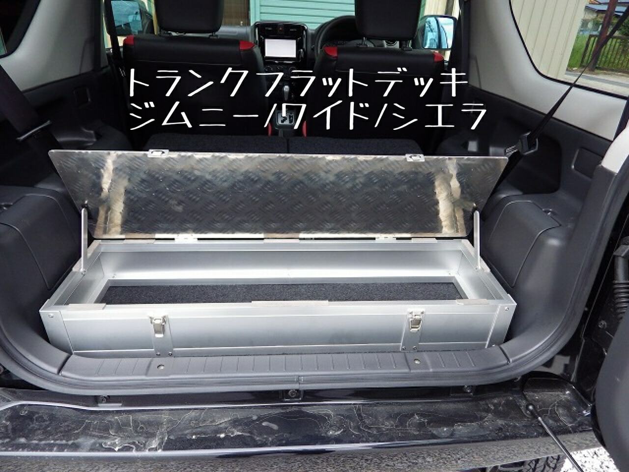 ジムニーJB23リアフラットボード クリアランスセール ジムニー JB23 リアフラットボード