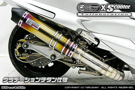 グランドマジェスティ250 用 Wires Win ステンレススチール マフラー 楽天市場】WirusWin グランドマジェスティ250用 スタイリッシュ