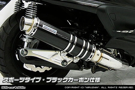 WirusWin グランドマジェスティ400用 O2センサー無 アルティメットマフラー ブラックカーボン/ウイルズウィン｜エスエスオート店