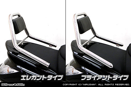 美品 ウイルズウィン タンデムバックレスト 4D9 マジェスティ SG20J ウイルズウィン製マジェスティ250 バックレスト 社外 中古