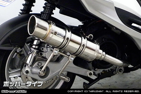 シグナス4型　ウイルズウィン　マフラー 20004201_1.jpg