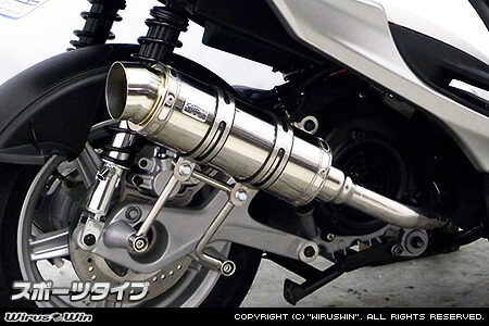 楽天市場】WirusWin シグナスX 5型(2BJ-SED8J) レーシング