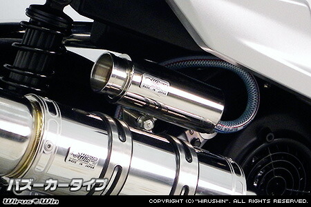 楽天市場】WirusWin アドレス125(2BJ-DT11A) ブリーザーキャッチ