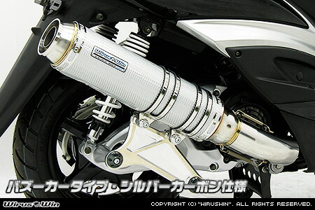 シグナスX1型 2型 3型 ウィルズウィン マフラー レーシングマフラーG ウイルズウィン（WirusWin） シグナスX（3型