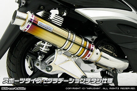 ウィルズウィン　シグナスX(SE44J)用レーシングマフラー Amazon | ウイルズウィン(WirusWin) レーシングマフラーZ