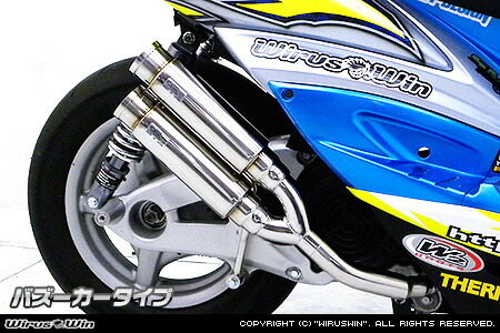 楽天市場】WirusWin シグナスX 2型 (国内仕様:SE44J O2センサー