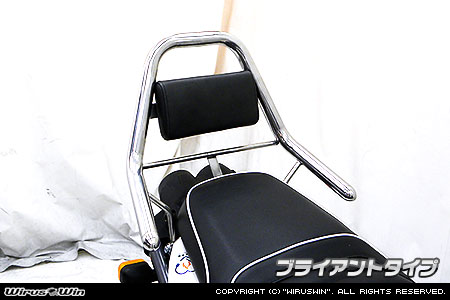 WirusWin BW&rsquo;S125・BW'S125X サポート タンデムバー/ウイルズウィン｜エスエスオート店