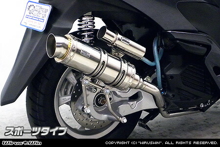 楽天市場】WirusWin トリシティ125(8BJ-SEK1J) ロイヤルマフラー