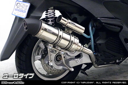 楽天市場】WirusWin トリシティ125(8BJ-SEK1J) ロイヤルマフラー