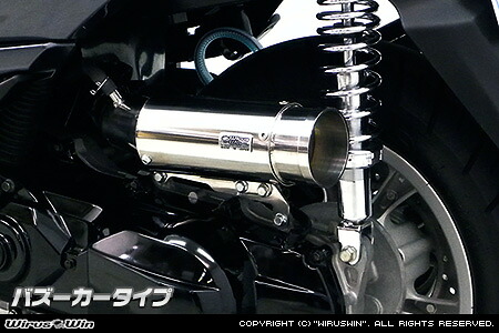 WirusWin トリシティ125(EBJ-SE82J) サイレンサー型 エアクリーナーkit バズーカータイプ /ウイルズウィン｜エスエスオート店
