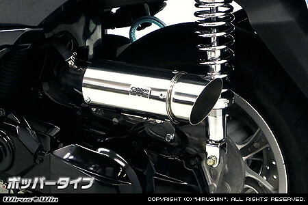 WirusWin トリシティ125(EBJ-SE82J) サイレンサー型 エアクリーナーkit ポッパータイプ /ウイルズウィン|エスエスオート店