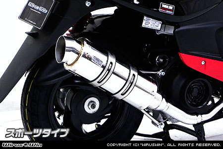 WirusWin ジョグ 100用 ロイヤルマフラー スポーツ タイプ/ウイルズウィン|エスエスオート店