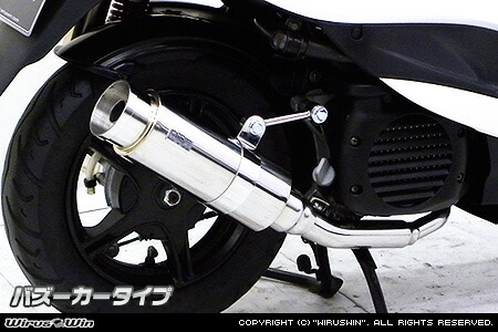 FP4-50マフラー ウイルズウィン（WirusWin） ジョグ（JBH-SA36J