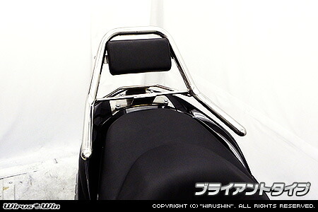 WirusWin フォルツァ Si(MF12)用 サポート タンデムバー /ウイルズウィン｜エスエスオート店