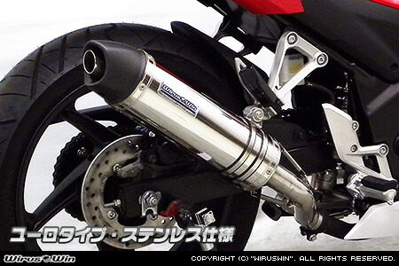 Realize CBR250R Aria マフラー REALIZE Realize CBR250R バイクマフラー MC41 前期型 一眼