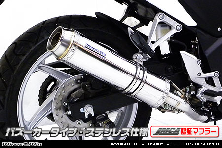 楽天市場】CBR250R（JBK-MC41）11〜13年 スリップオンマフラー