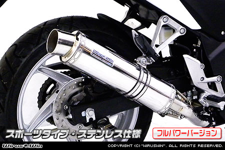 楽天市場】WirusWin CB250R(2BK-MC52) ダイナミックマフラー スポーツ