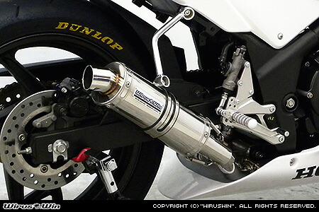 WirusWin CBR250R 11～13モデル レーシングマフラー スリップオンタイプ(Dream Cup レギュレーション対応)/ウイルズウィン｜エスエスオート店