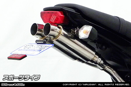 ウィルズウィン グロム マフラー JC61 WirusWin フルエキ 902466_2120.jpg