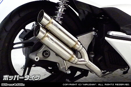 ウィルズウィン　ステンレススチール マフラー hatoya-parts_cr4548664993840