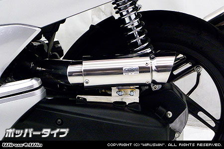 楽天市場】WirusWin PCX（EBJ-JF28） サイレンサー型 エア