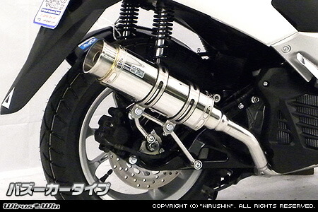 シグナス　N MAX 125 マフラー 楽天市場】HMS NMAX125 NMAX155 SEG6J SG66J 8BJ-SEJ4J バイク