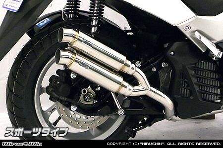 楽天市場】Realize NMAX125 NMAX155 バイクマフラー EBJ-SE86J