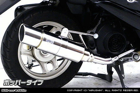 AF62ディオ　ウイルズウィンマフラー　AF61 ホンダ トゥデイ AF61 ディオ AF62 マフラー 新品 バイクパーツ
