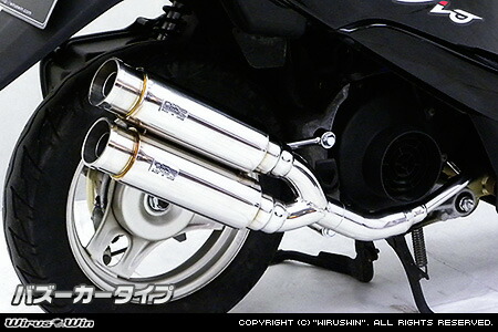 AF 68 ウイルズウィンショートマフラー Amazon | ウイルズウィン(WirusWin) ロッドサイレンサーマフラー