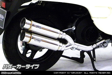 Wirus Win 未使用 マフラー 日本製 カワサキZ900RSまずはメガホンシリーズのご紹介です‼ 今回新たに