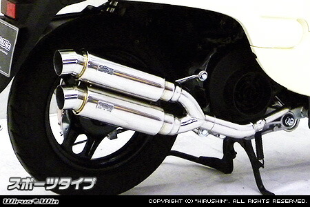 楽天市場】WirusWin ジョルノ（AF70） アトミックツインマフラー