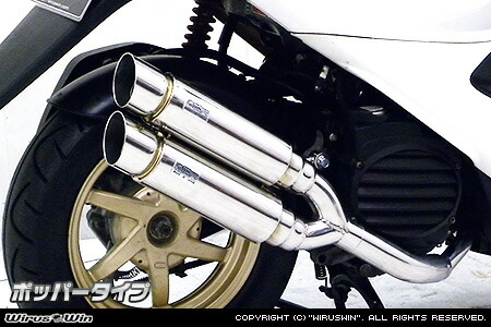 スマートDIO Z4 マフラー スマートディオ（Dio）・スマートディオZ4（Dio） ZZRタイプ