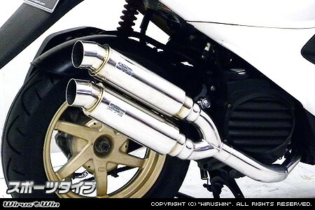 ウィルズウィン　バズーカタイプマフラー 楽天市場】WirusWin スマート ディオ・スマート ディオZ4 ロイヤル