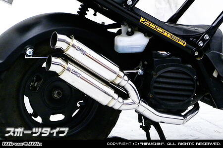 ズーマー 2本出し マフラー 楽天市場】ZOOMER X ズーマー マフラー 2ピースリングエンド