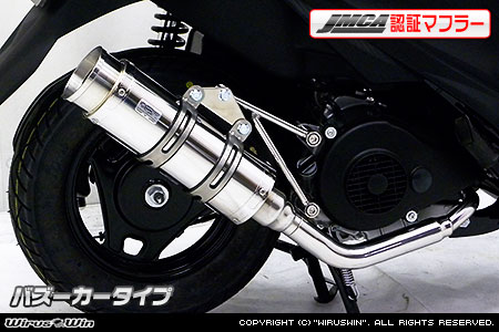楽天市場】WirusWin アドレスV125 ロイヤルマフラー バズーカタイプ