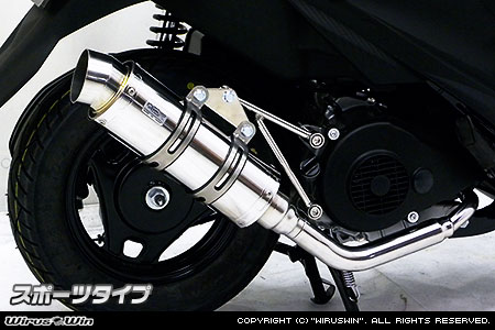 楽天市場】WirusWin アドレスV125 ハイパフォーマンス マフラー