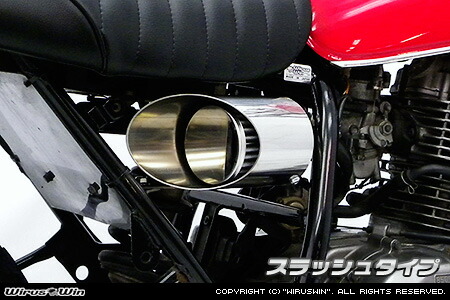 楽天市場】バンバン200（VANVAN）キャブ車 100Φ砲弾ステンレス
