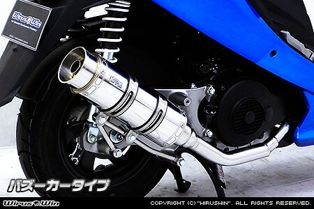 WirusWin GSR125(UTD44・UTD45T・UZD46) ロイヤルマフラー バズーカタイプ/ウイルズウィン|エスエスオート店