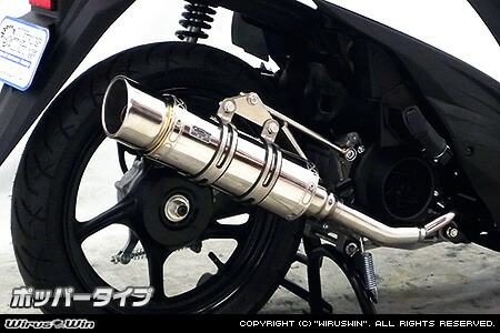 楽天市場】HMS スズキ アドレス110 (CE47A) バイクマフラー 2015年