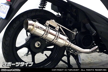 楽天市場】HMS スズキ アドレス110 (CE47A) バイクマフラー 2015年