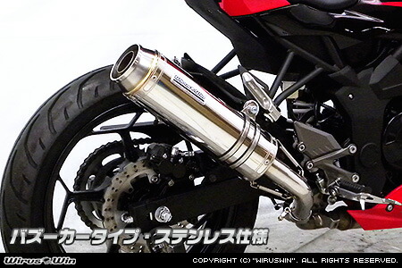 黒タタキSL/朱天黒 Wirus Win Ninja250/400用 スリップオンマフラー