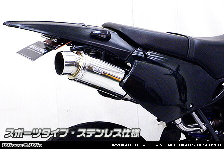 Dトラッカー250 (KLX250) O2センサー対応　マフラー Dトラッカー250 (KLX250) O2センサー対応マフラー
